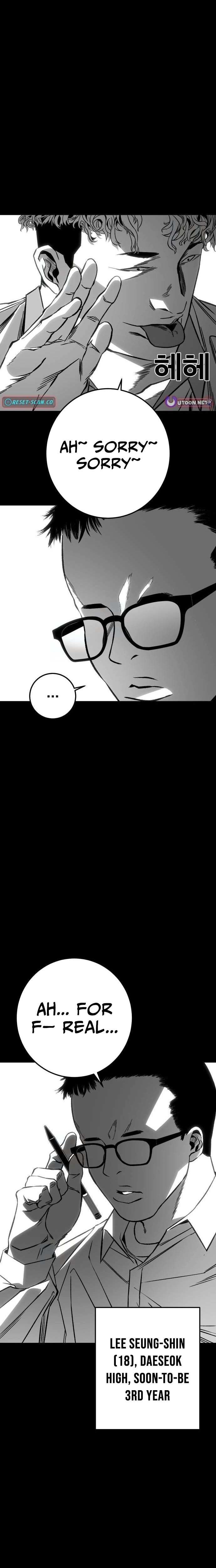 Fireworks (Oh Se-Hyung) Chapter 7 page 30 - 