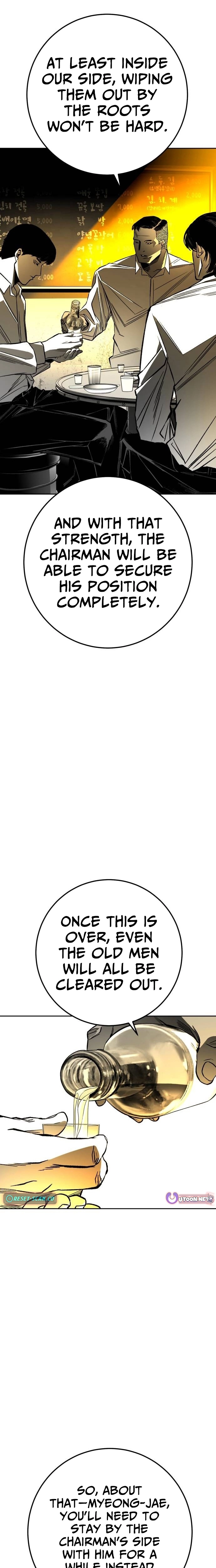 Fireworks (Oh Se-Hyung) Chapter 7 page 4 - 