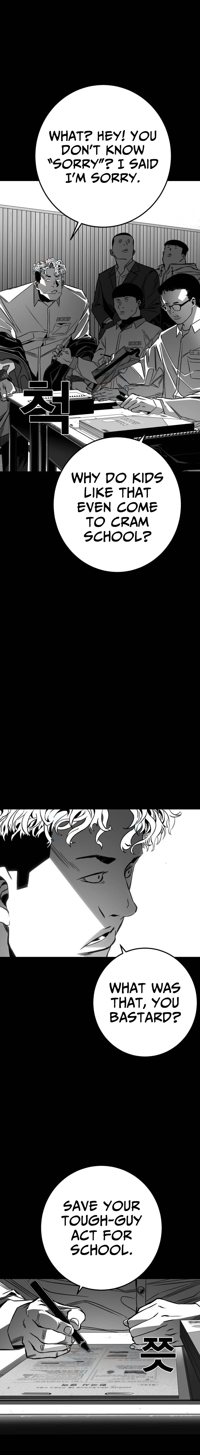 Fireworks (Oh Se-Hyung) Chapter 7 page 31 - 