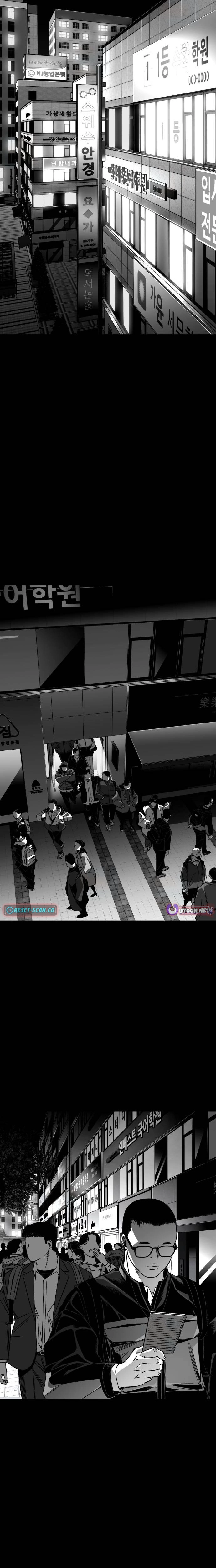 Fireworks (Oh Se-Hyung) Chapter 7 page 37 - 