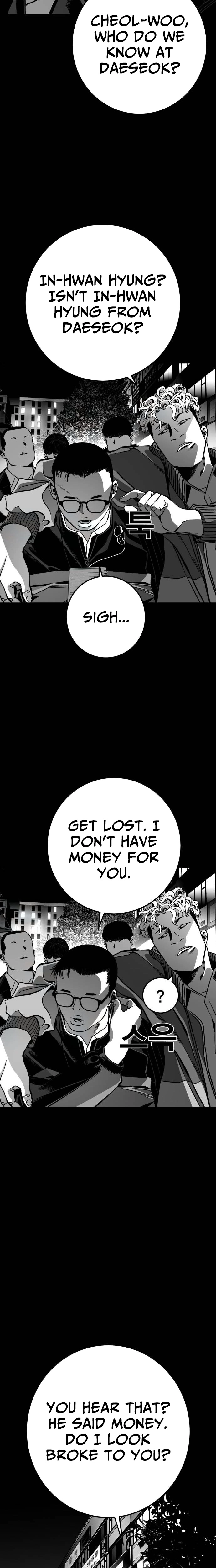 Fireworks (Oh Se-Hyung) Chapter 7 page 39 - 