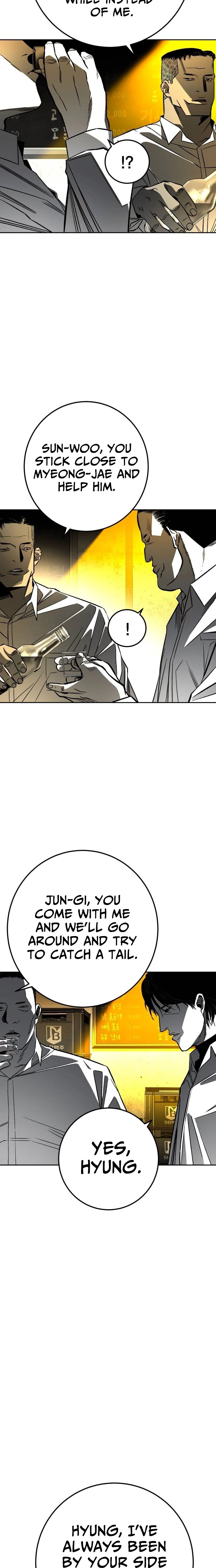 Fireworks (Oh Se-Hyung) Chapter 7 page 5 - 