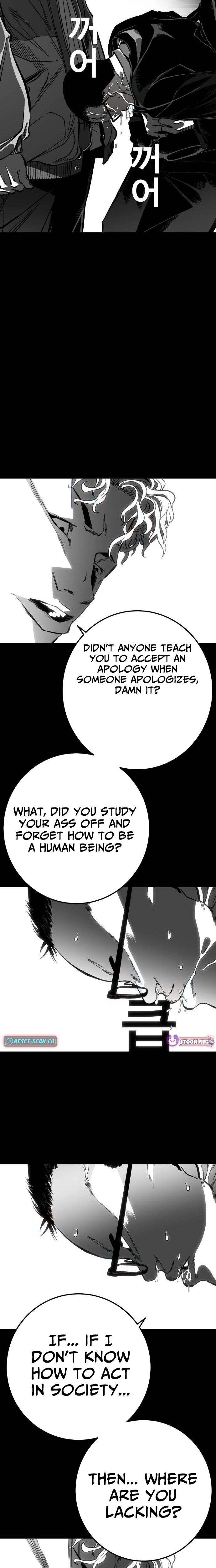 Fireworks (Oh Se-Hyung) Chapter 7 page 44 - 