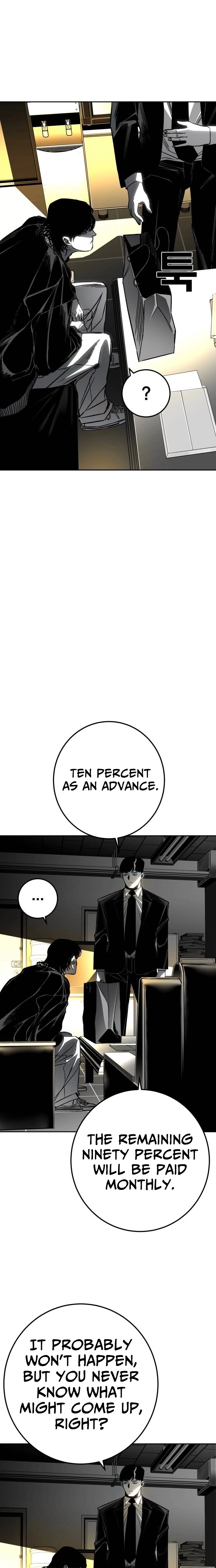Fireworks (Oh Se-Hyung) Chapter 7 page 10 - 