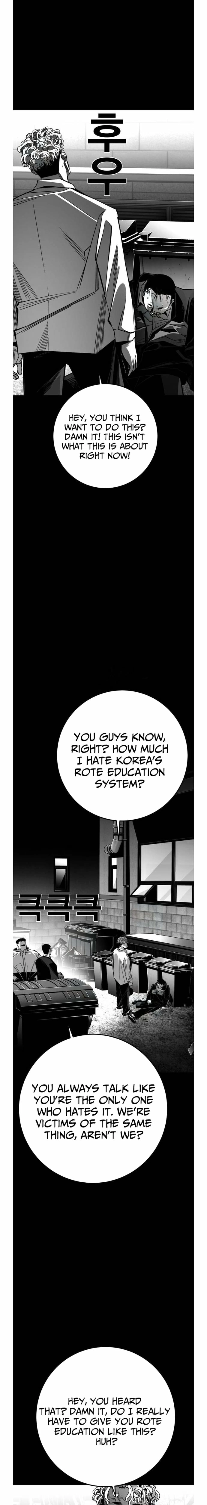 Fireworks (Oh Se-Hyung) Chapter 8 page 2 - 