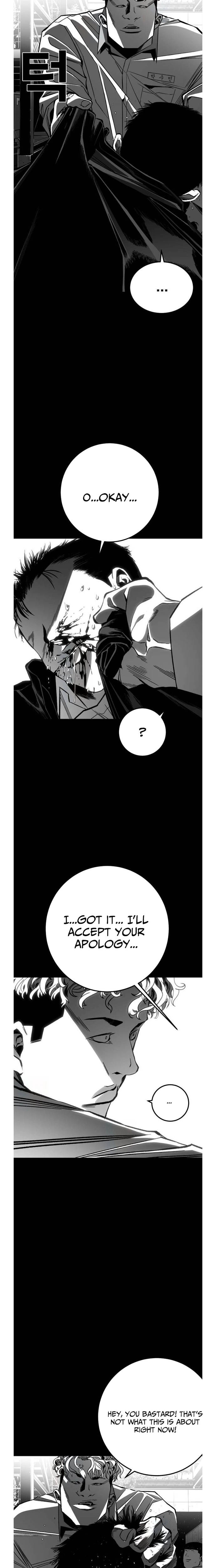 Fireworks (Oh Se-Hyung) Chapter 8 page 3 - 