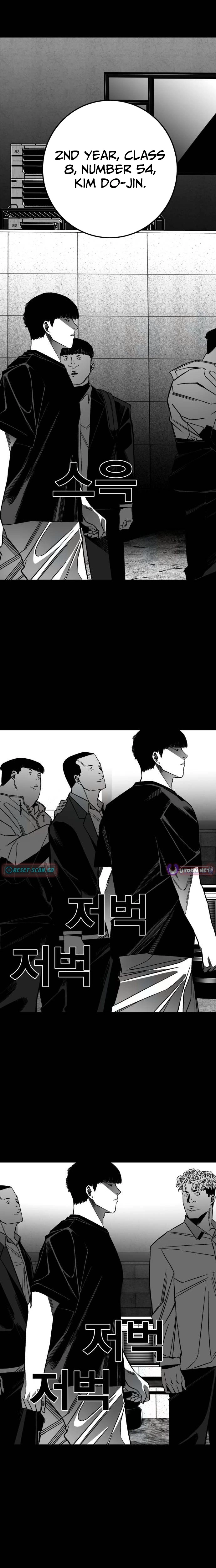 Fireworks (Oh Se-Hyung) Chapter 8 page 22 - 