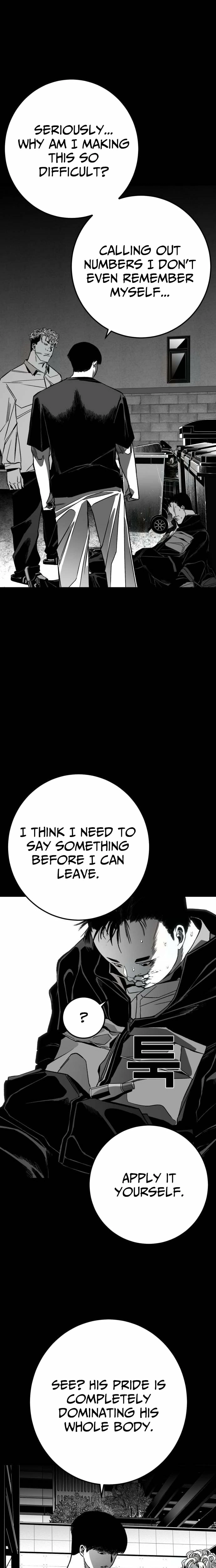 Fireworks (Oh Se-Hyung) Chapter 8 page 23 - 