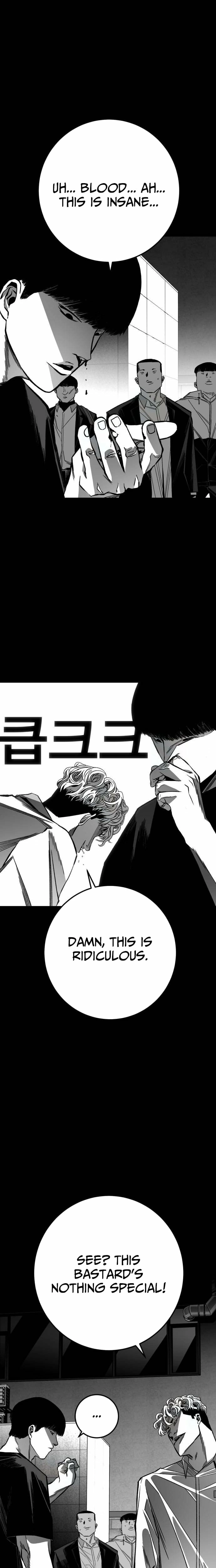 Fireworks (Oh Se-Hyung) Chapter 8 page 27 - 