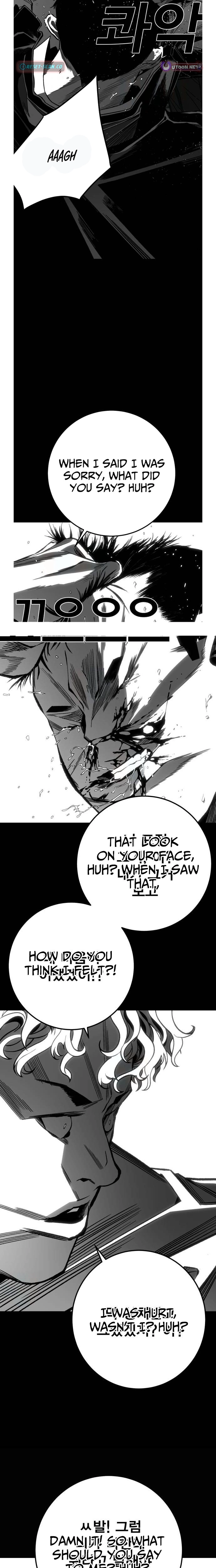 Fireworks (Oh Se-Hyung) Chapter 8 page 4 - 