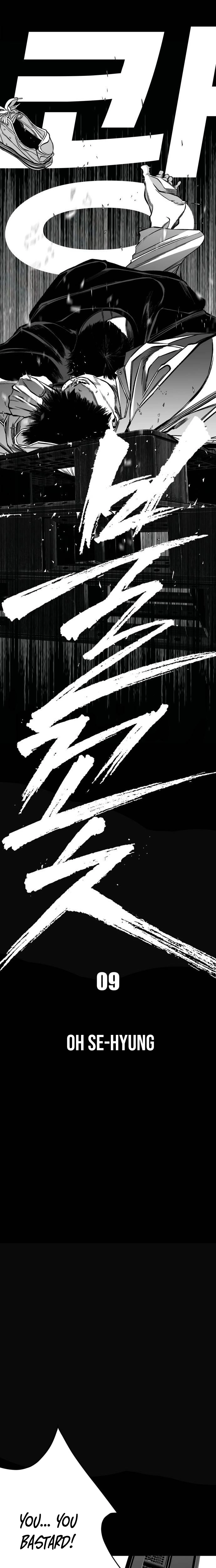 Fireworks (Oh Se-Hyung) Chapter 9 page 5 - 