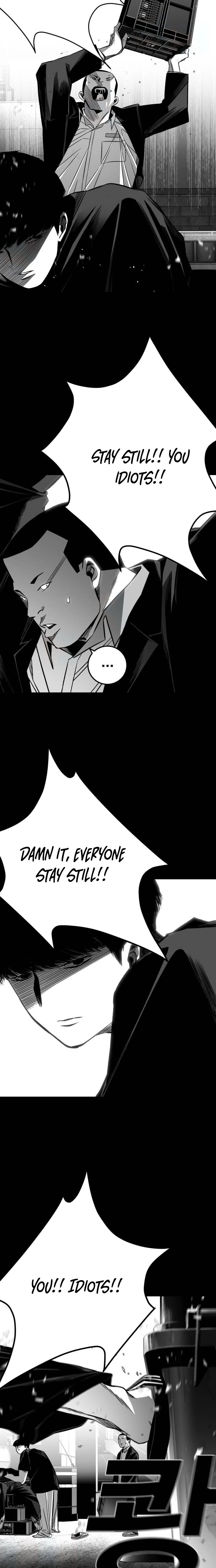 Fireworks (Oh Se-Hyung) Chapter 9 page 6 - 
