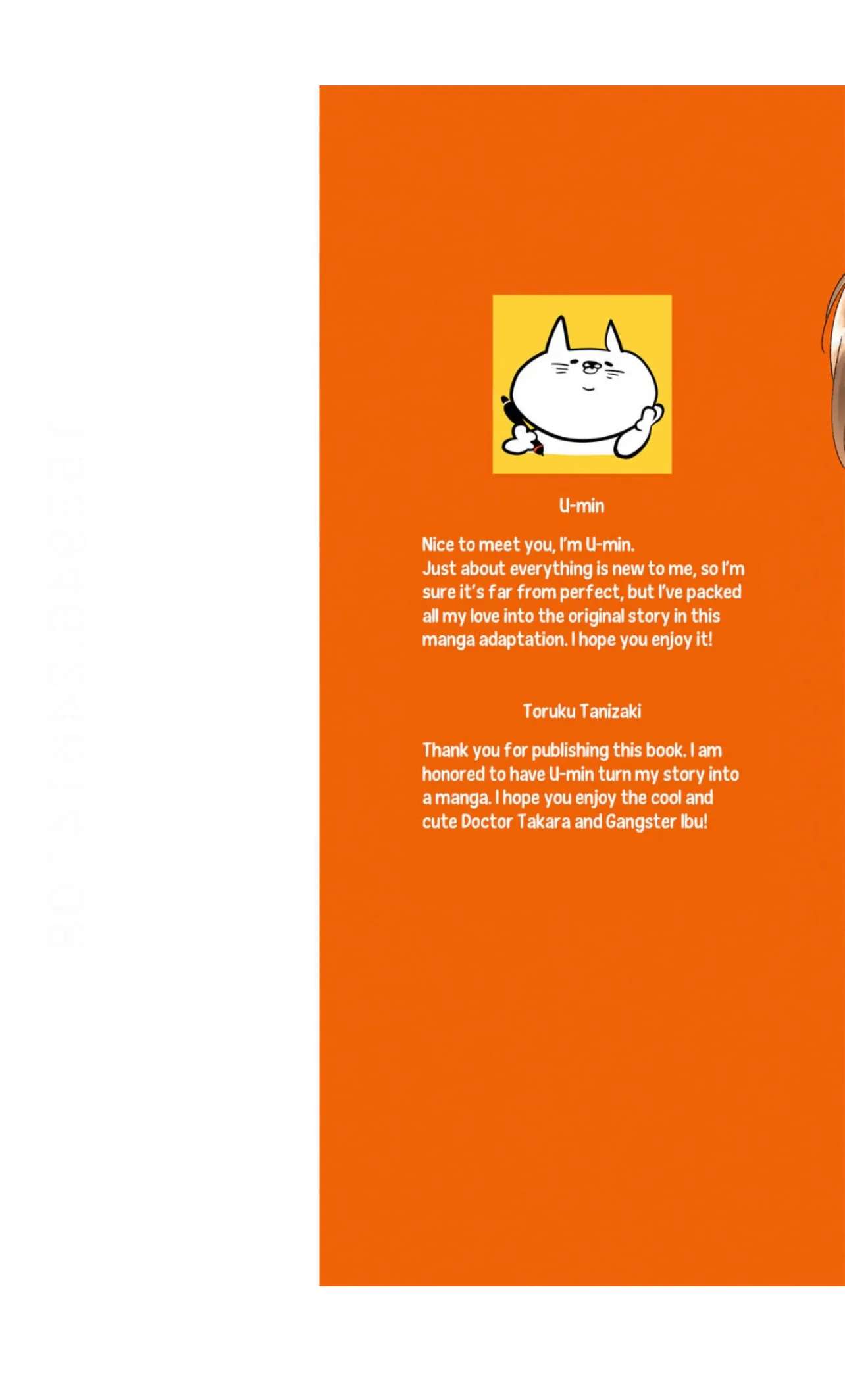 First Call: A Virgin Surgeon, About to Be Made the Wife of a Younger Gangster! Chapter 1 page 2 - 