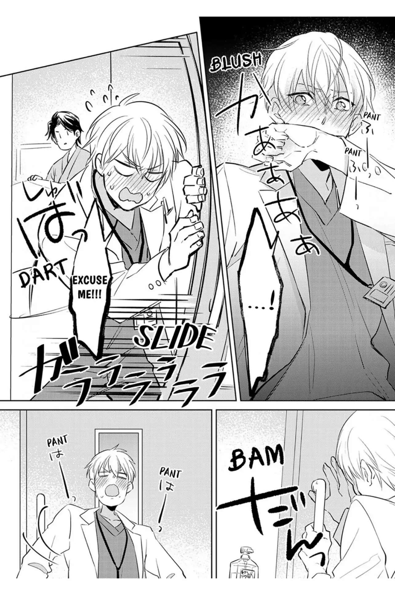 First Call: A Virgin Surgeon, About to Be Made the Wife of a Younger Gangster! Chapter 1 page 26 - 