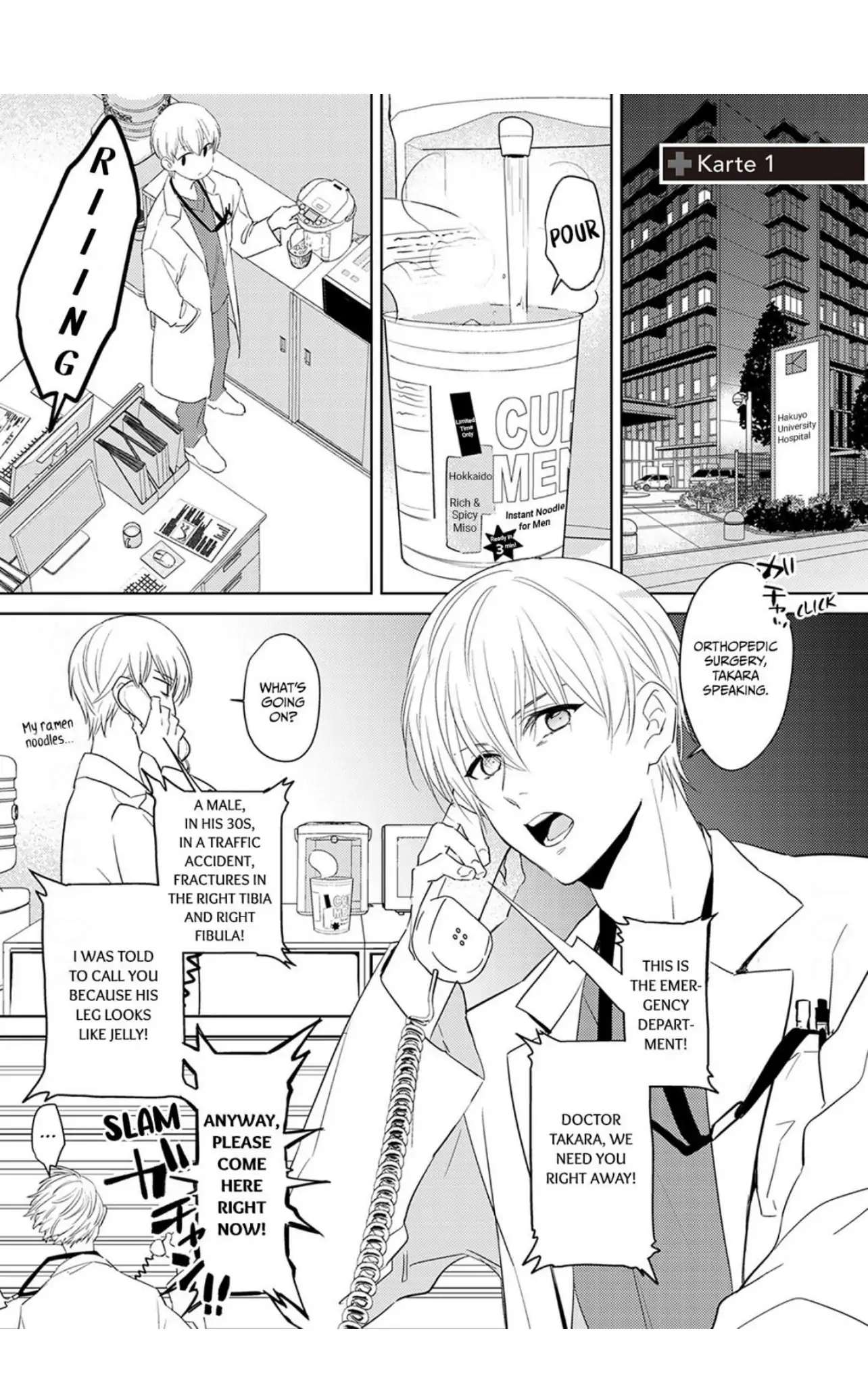 First Call: A Virgin Surgeon, About to Be Made the Wife of a Younger Gangster! Chapter 1 page 5 - 