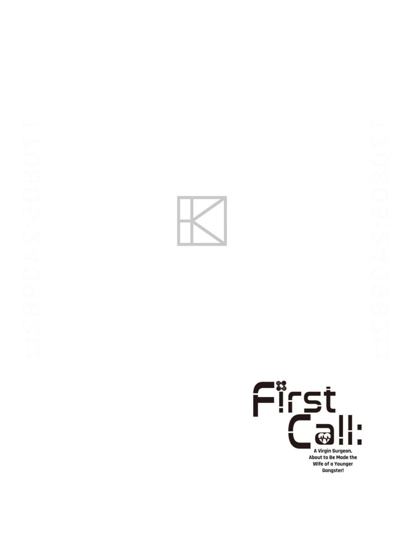 First Call: A Virgin Surgeon, About to Be Made the Wife of a Younger Gangster! Chapter 11 page 2 - 