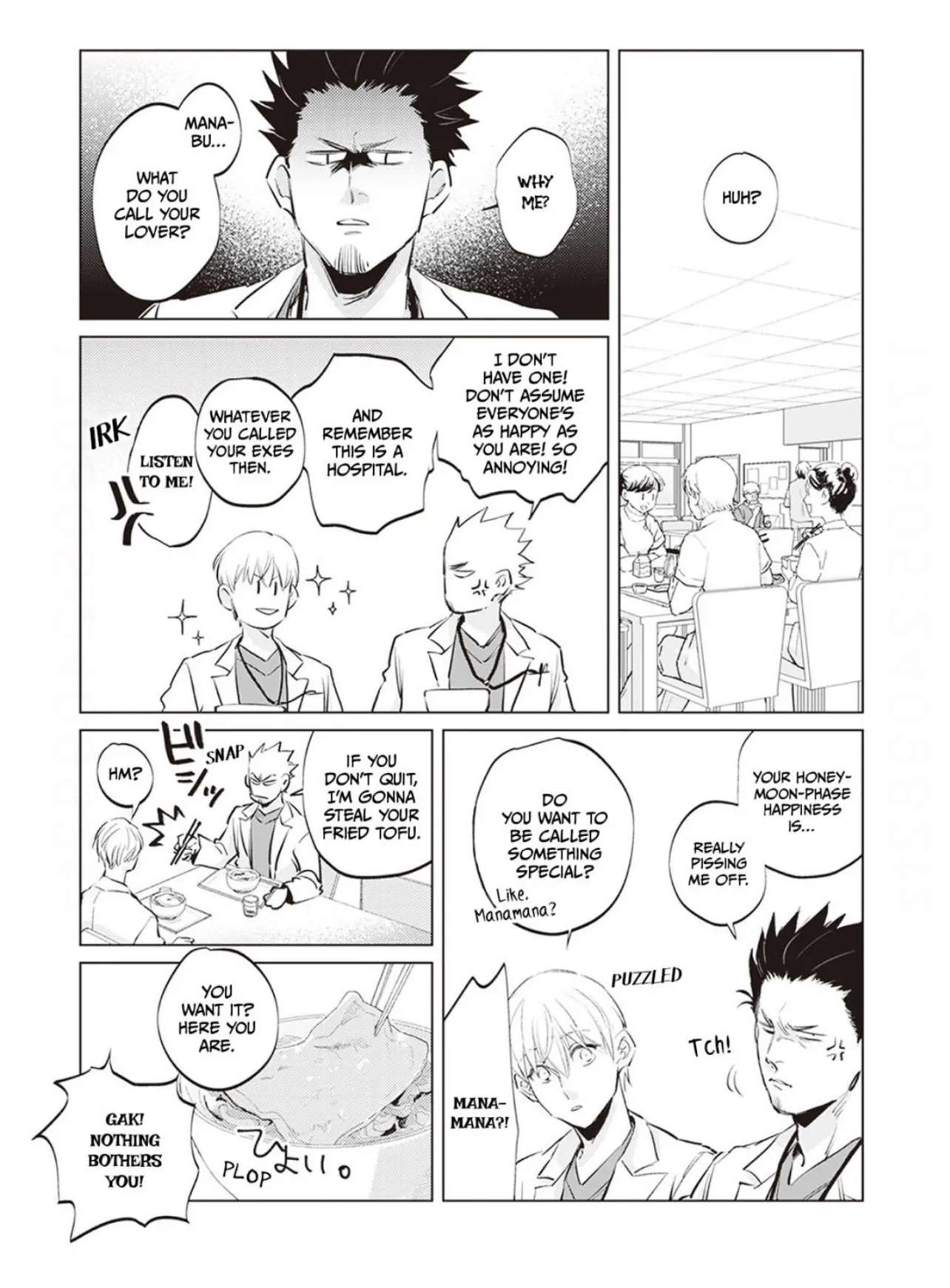 First Call: A Virgin Surgeon, About to Be Made the Wife of a Younger Gangster! Chapter 11 page 4 - 