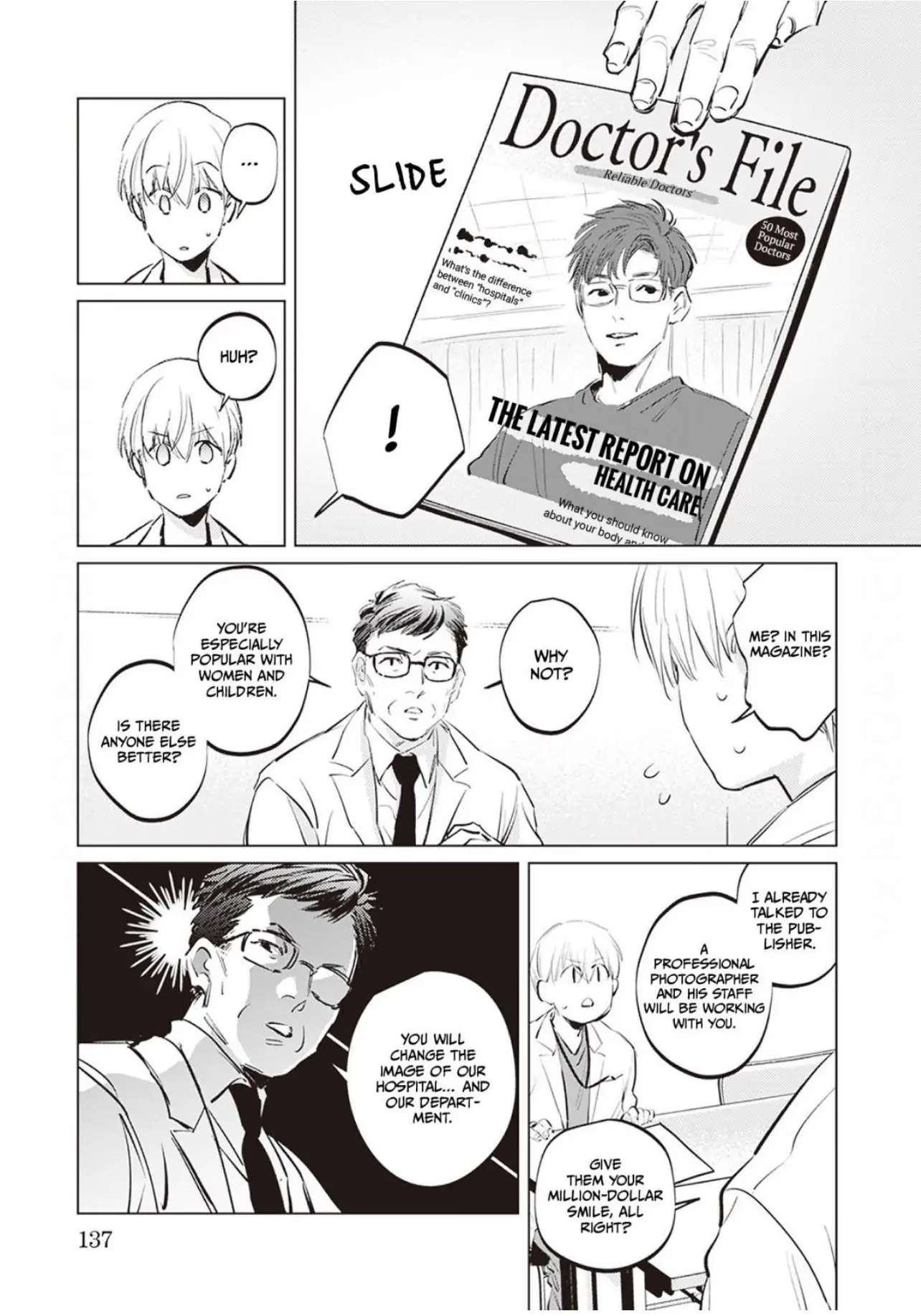 First Call: A Virgin Surgeon, About to Be Made the Wife of a Younger Gangster! Chapter 12 page 9 - 