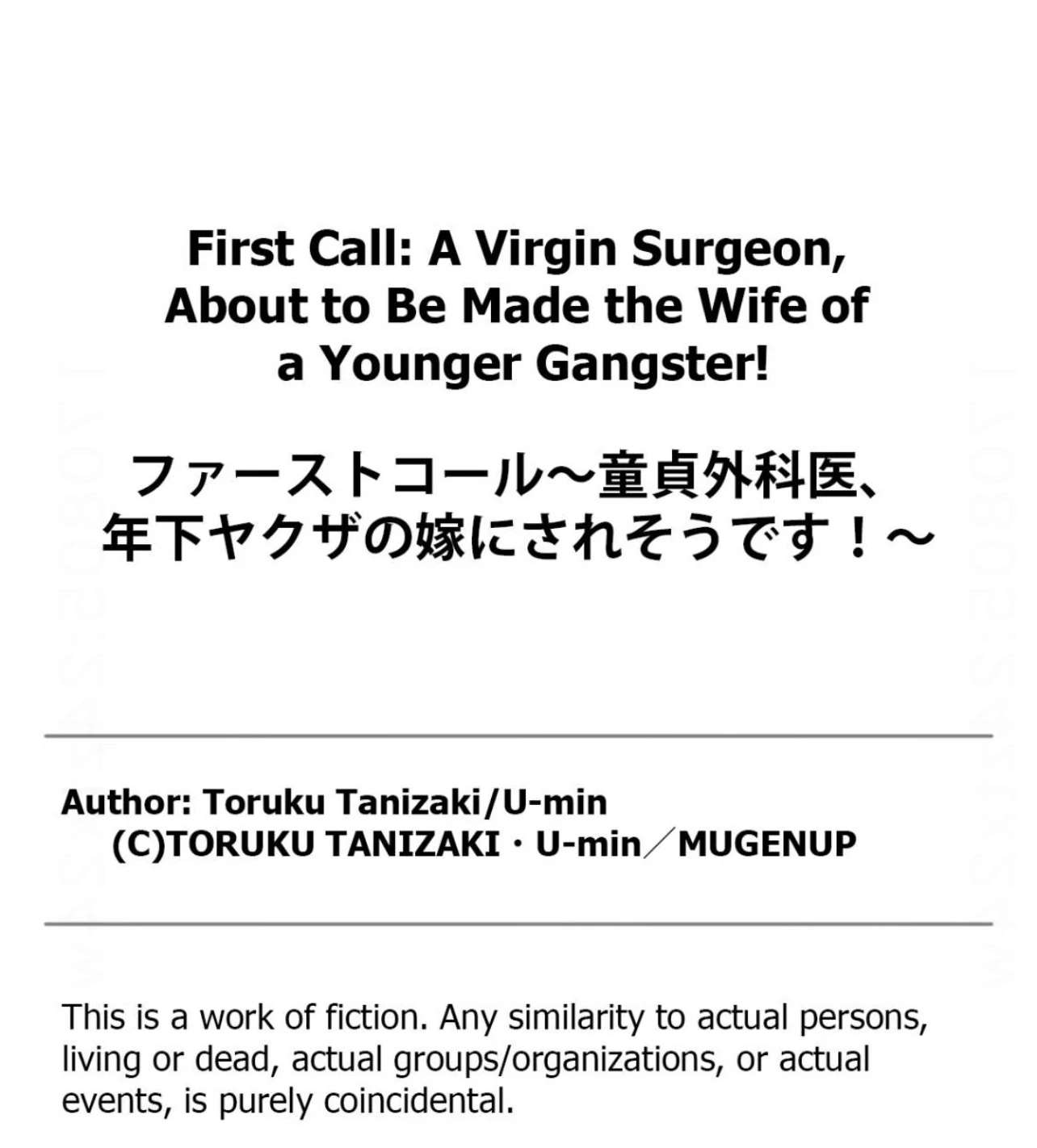 First Call: A Virgin Surgeon, About to Be Made the Wife of a Younger Gangster! Chapter 13 page 30 - 