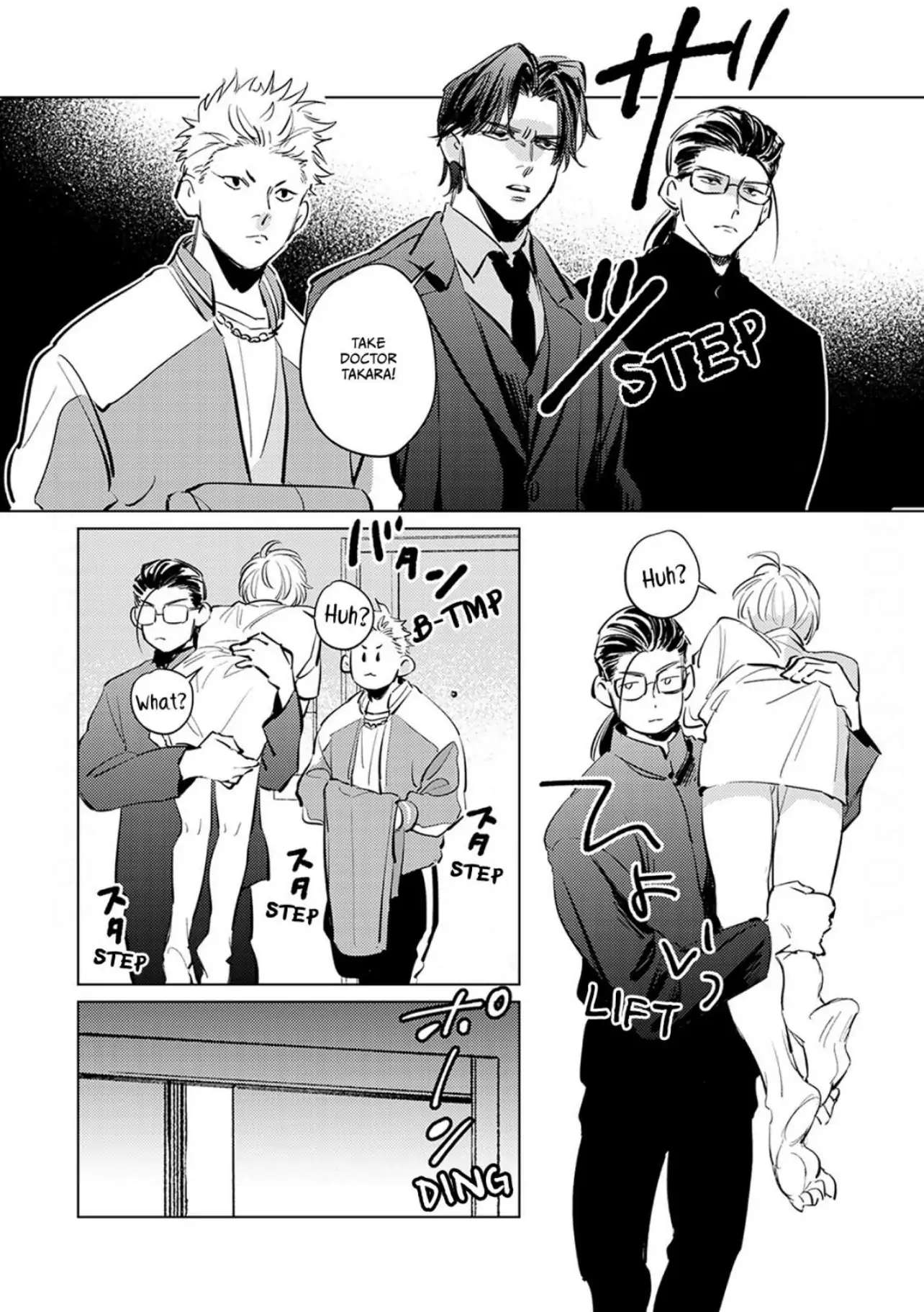First Call: A Virgin Surgeon, About to Be Made the Wife of a Younger Gangster! Chapter 15 page 19 - 