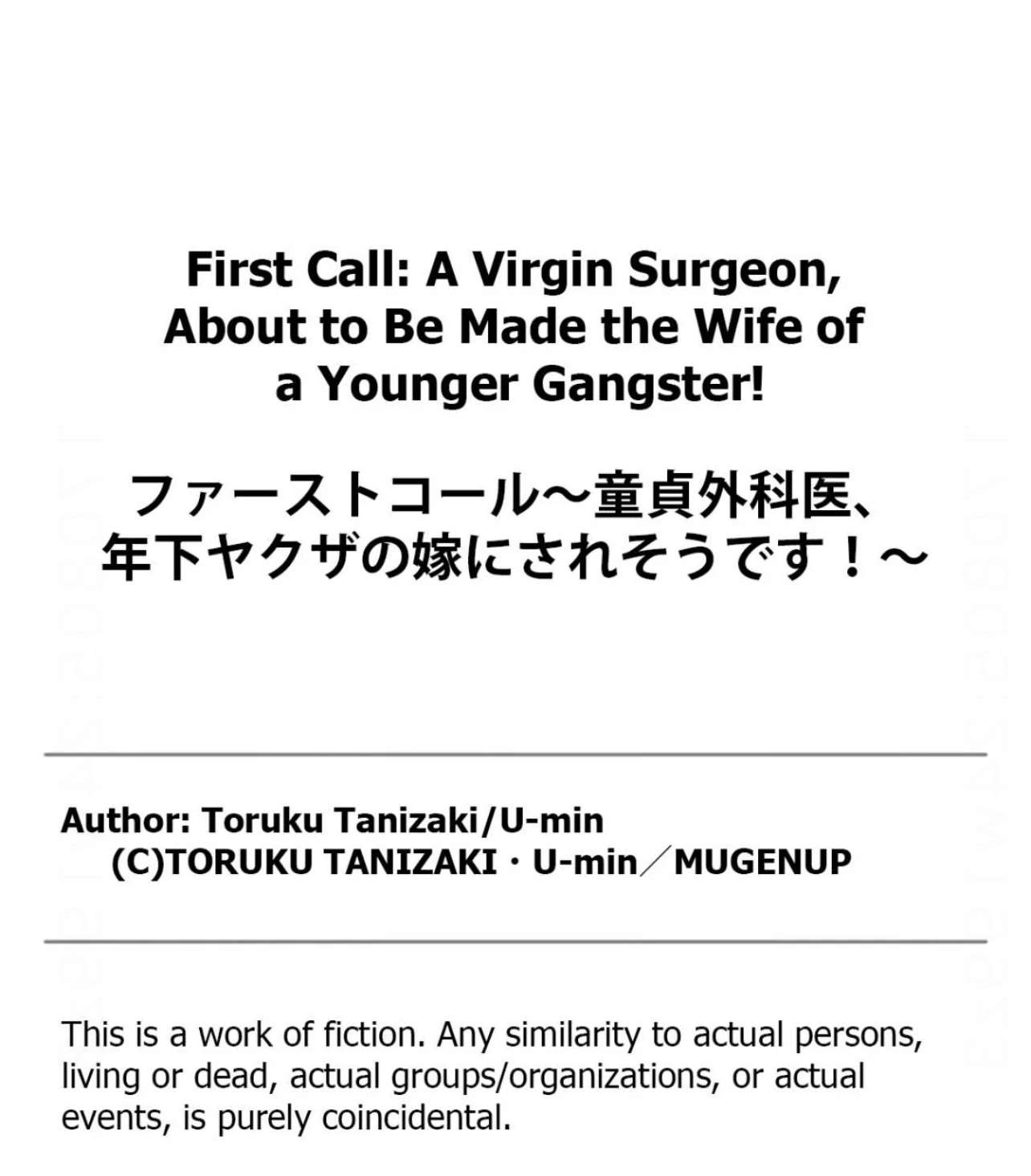 First Call: A Virgin Surgeon, About to Be Made the Wife of a Younger Gangster! Chapter 16 page 30 - 