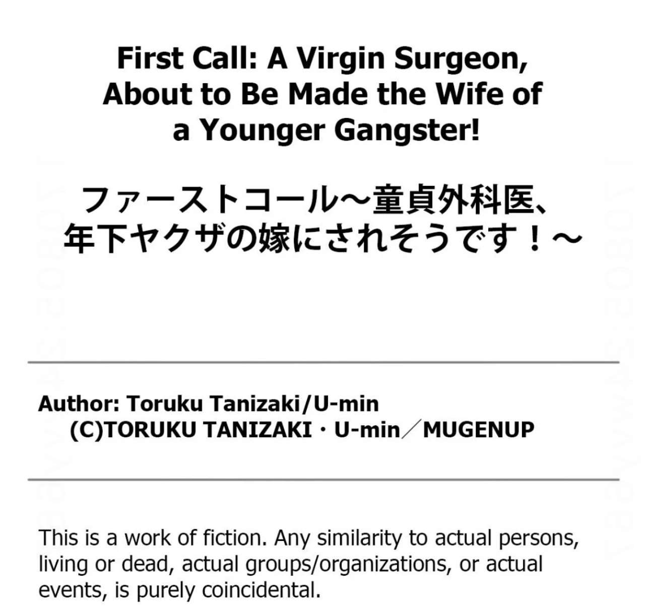 First Call: A Virgin Surgeon, About to Be Made the Wife of a Younger Gangster! Chapter 17 page 28 - 