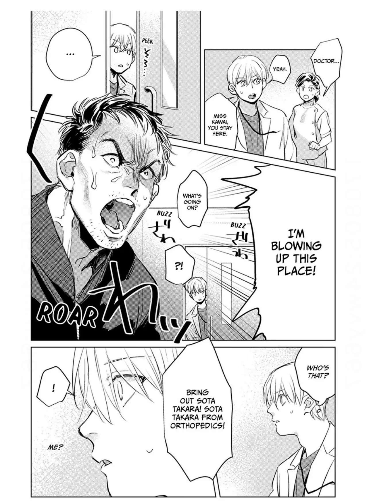 First Call: A Virgin Surgeon, About to Be Made the Wife of a Younger Gangster! Chapter 17 page 7 - 