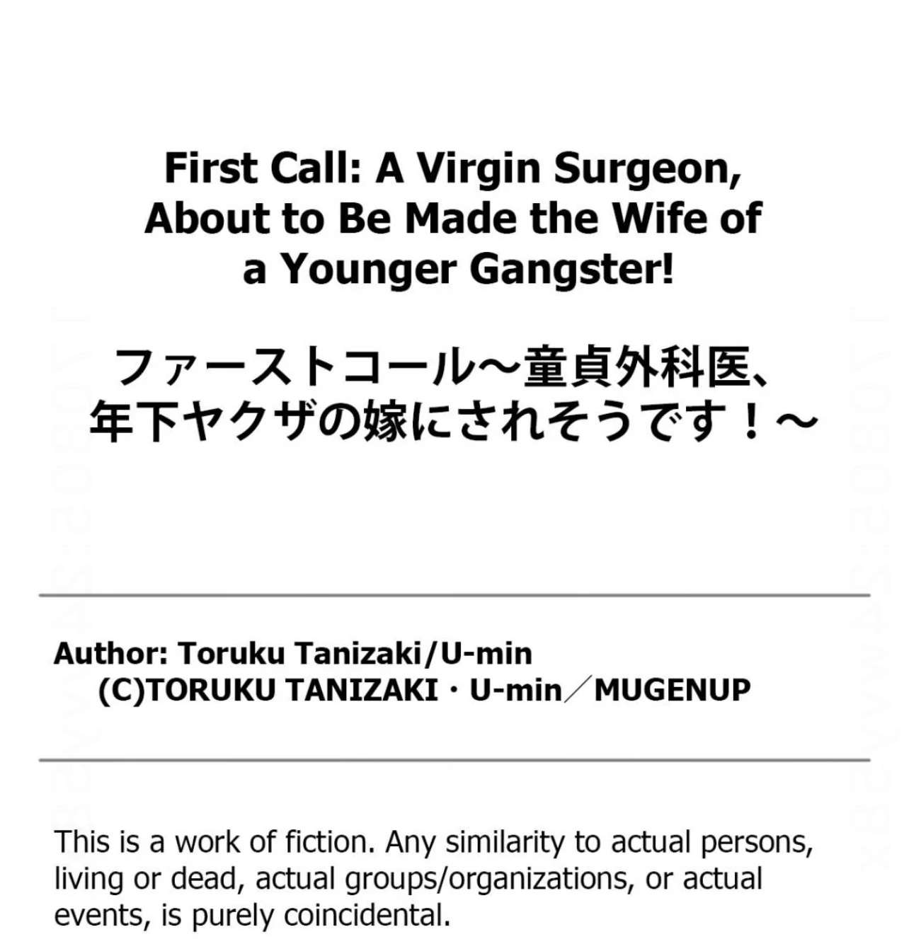 First Call: A Virgin Surgeon, About to Be Made the Wife of a Younger Gangster! Chapter 18 page 51 - 