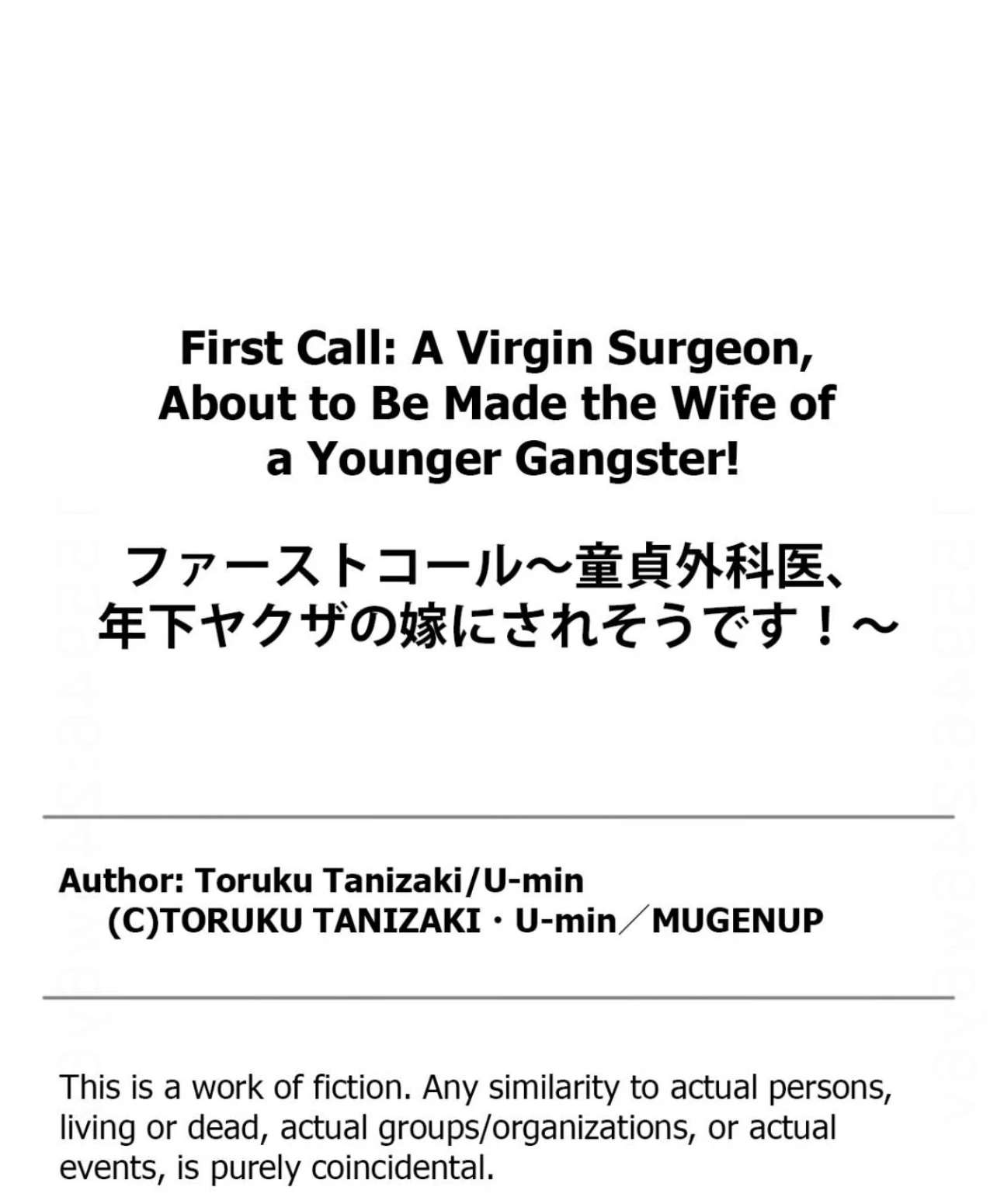 First Call: A Virgin Surgeon, About to Be Made the Wife of a Younger Gangster! Chapter 3 page 30 - 
