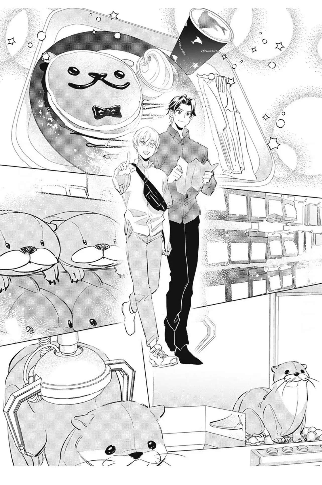 First Call: A Virgin Surgeon, About to Be Made the Wife of a Younger Gangster! Chapter 7 page 13 - 