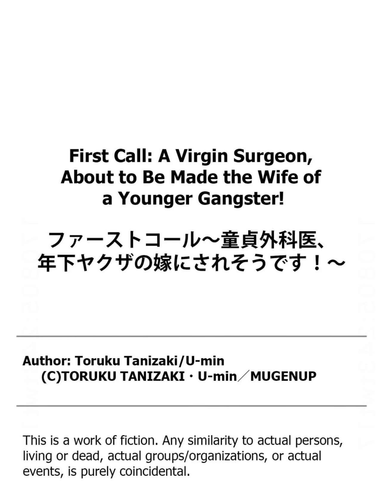 First Call: A Virgin Surgeon, About to Be Made the Wife of a Younger Gangster! Chapter 7 page 27 - 