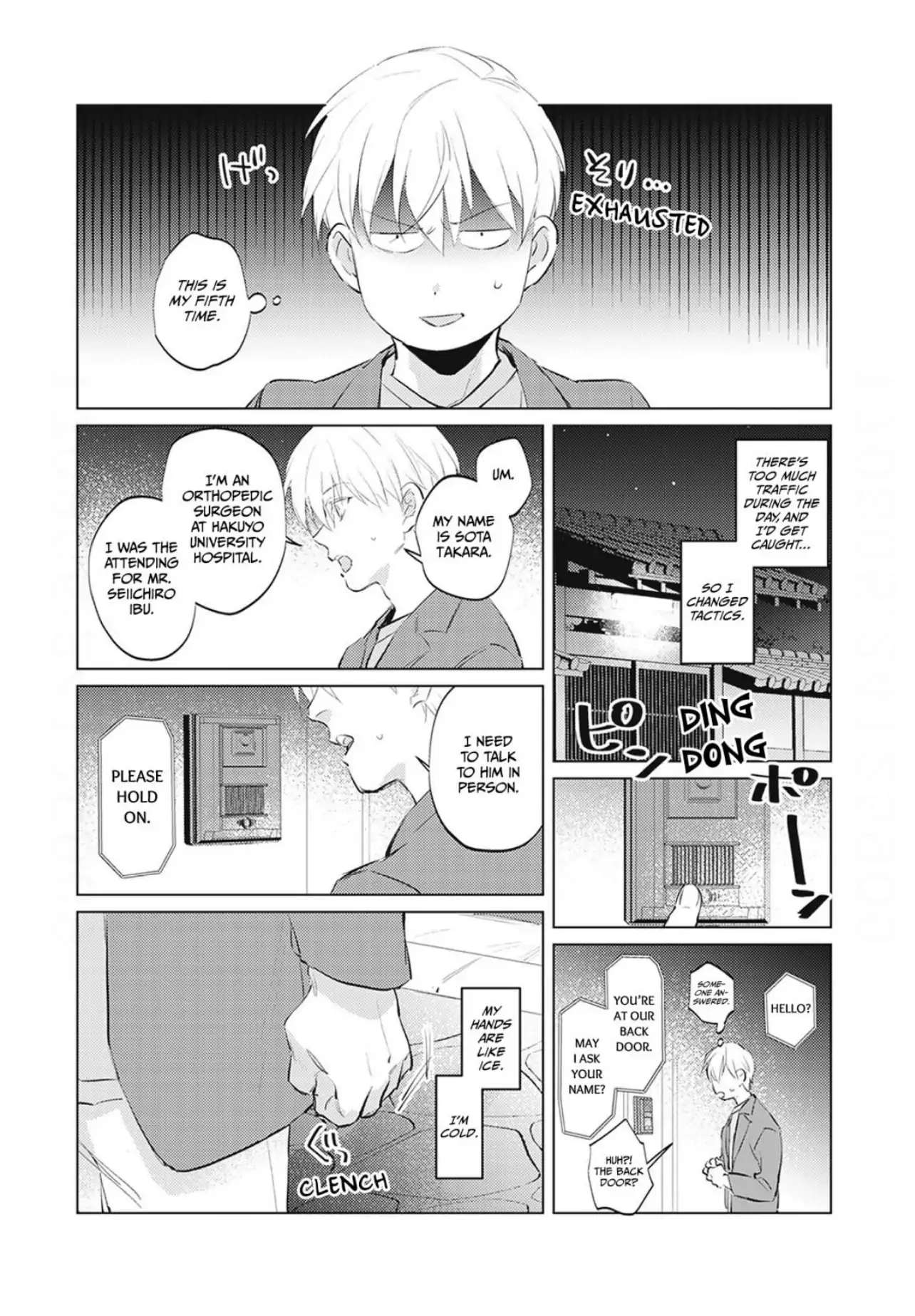 First Call: A Virgin Surgeon, About to Be Made the Wife of a Younger Gangster! Chapter 9 page 9 - 