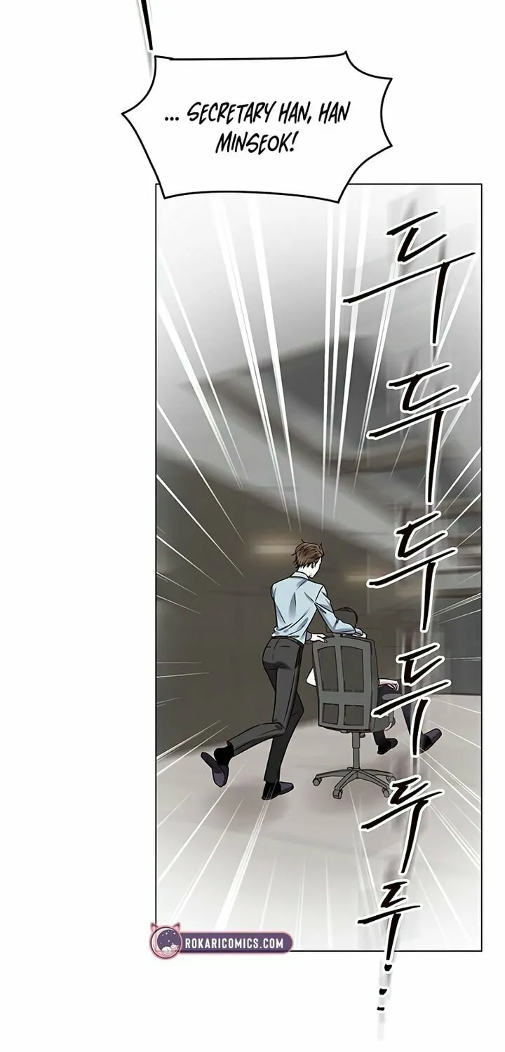 First Confession Chapter 1 page 49 - 