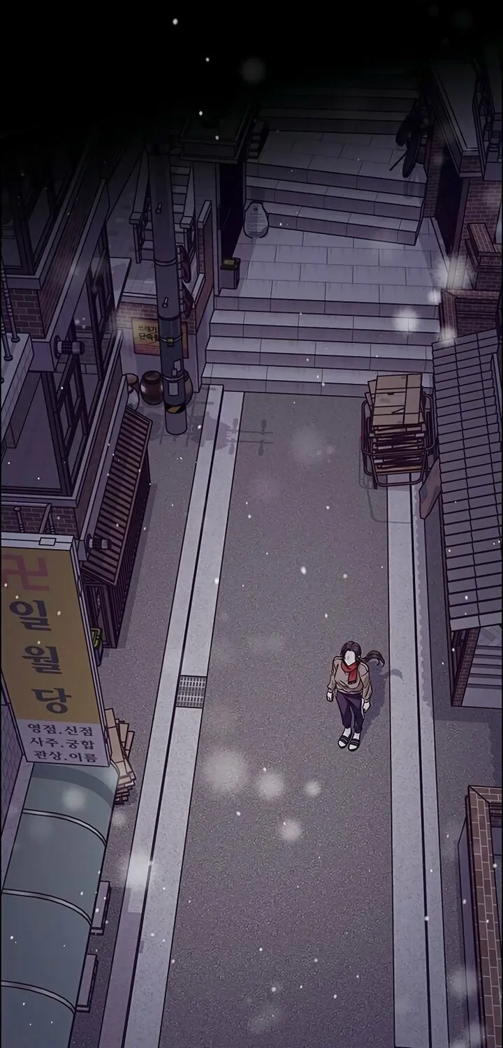 First Confession Chapter 1 page 68 - 