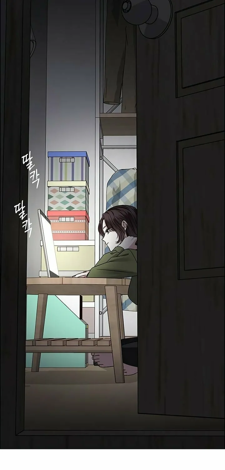First Confession Chapter 1 page 93 - 