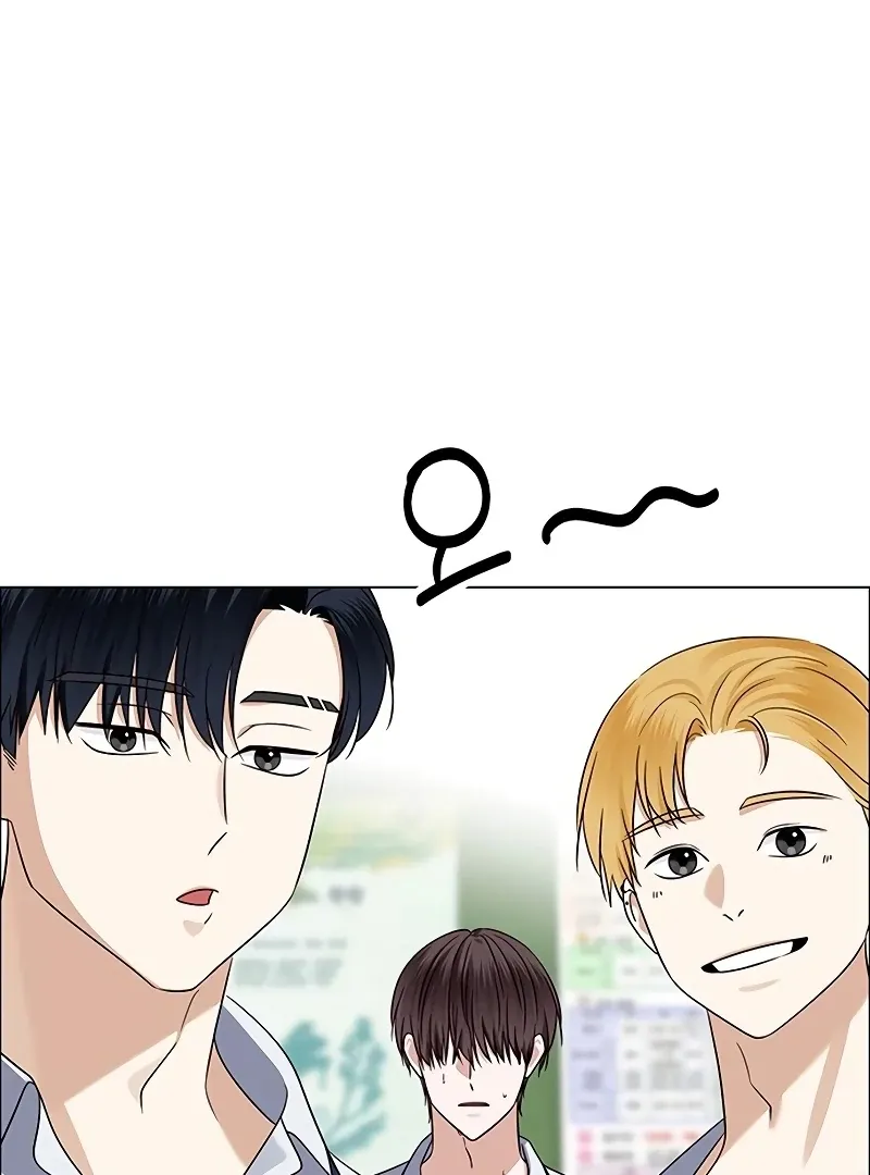 First Confession Chapter 10 page 108 - 