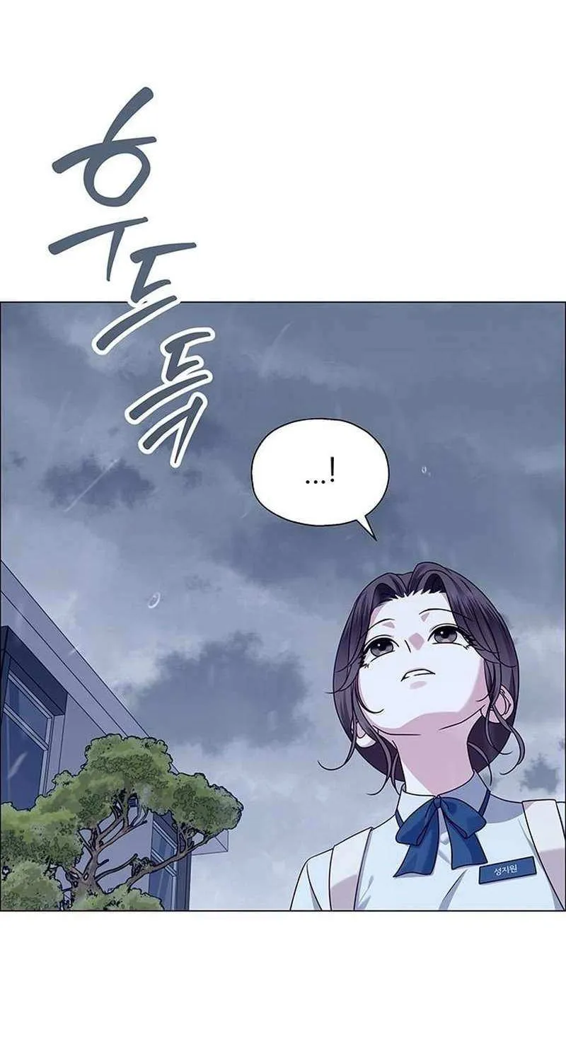 First Confession Chapter 11 page 41 - 