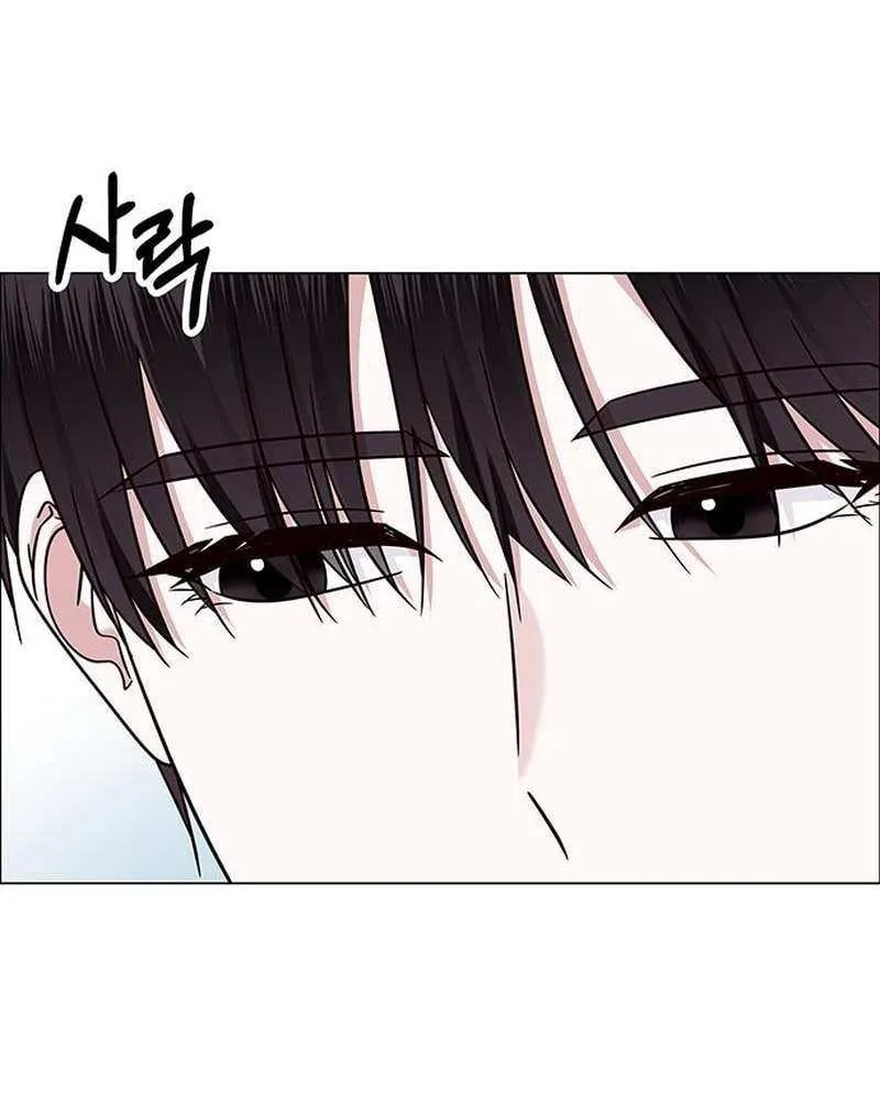 First Confession Chapter 11 page 8 - 