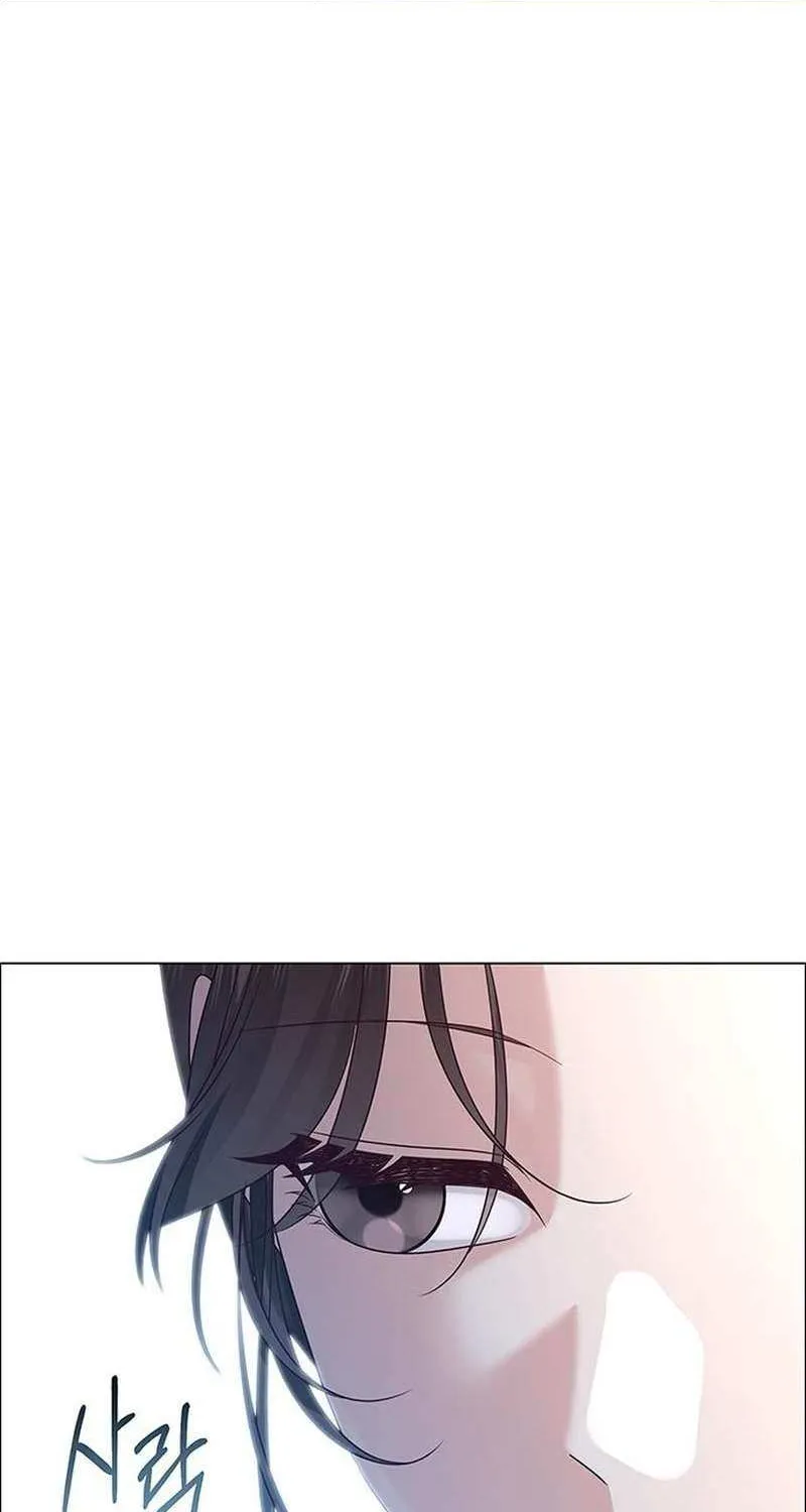 First Confession Chapter 11 page 93 - 