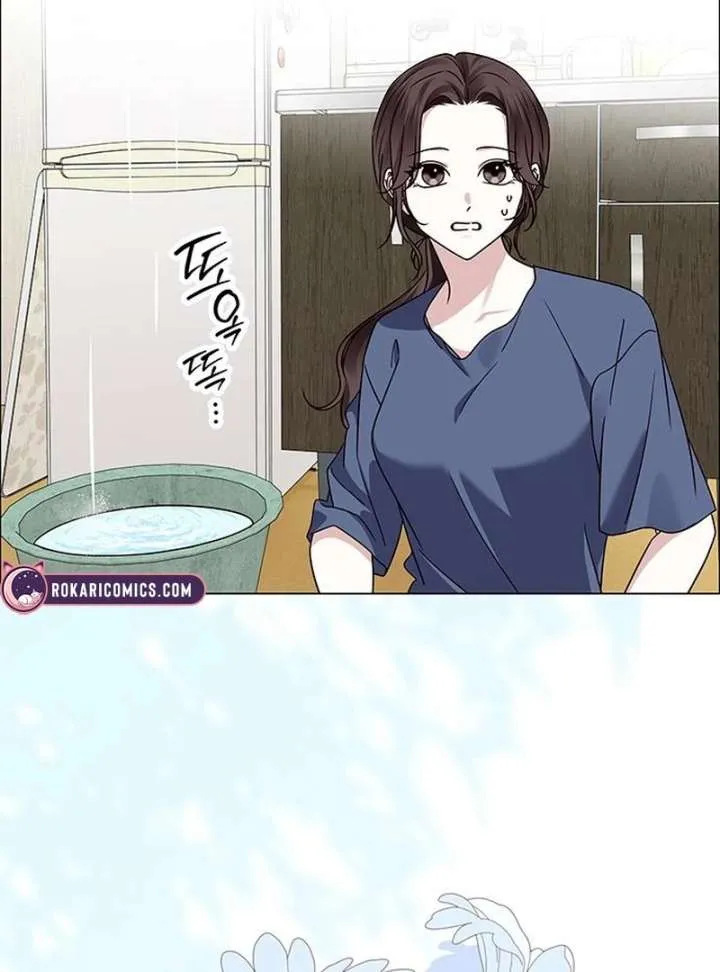 First Confession Chapter 12 page 46 - 