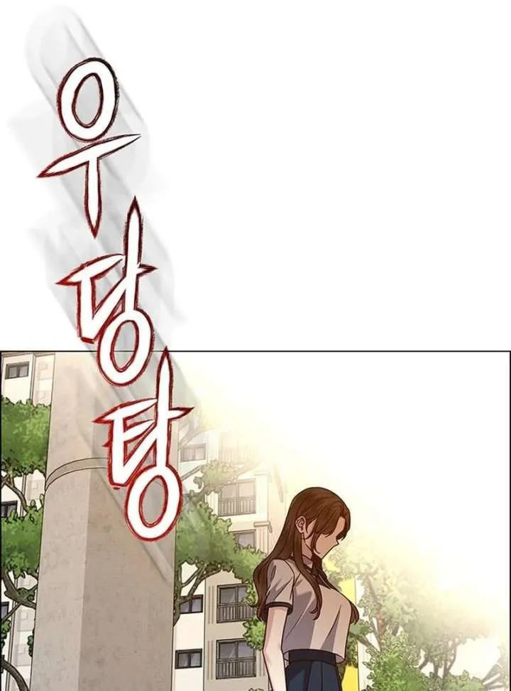First Confession Chapter 13 page 101 - 