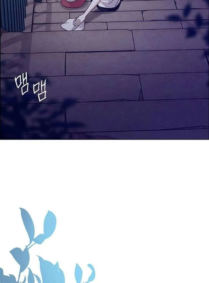 First Confession Chapter 13 page 137 - 