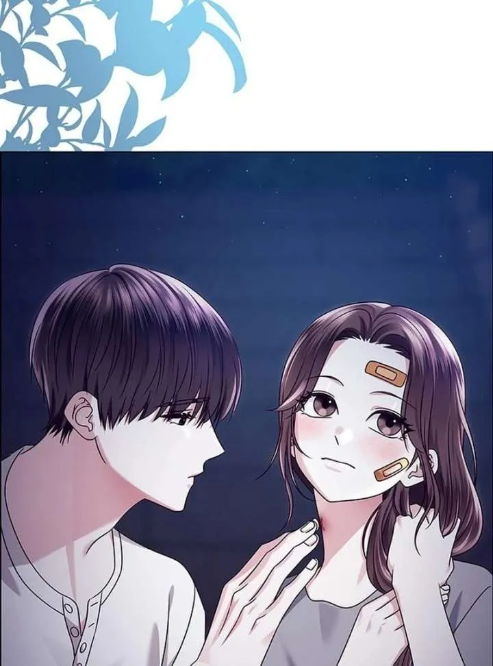 First Confession Chapter 13 page 138 - 