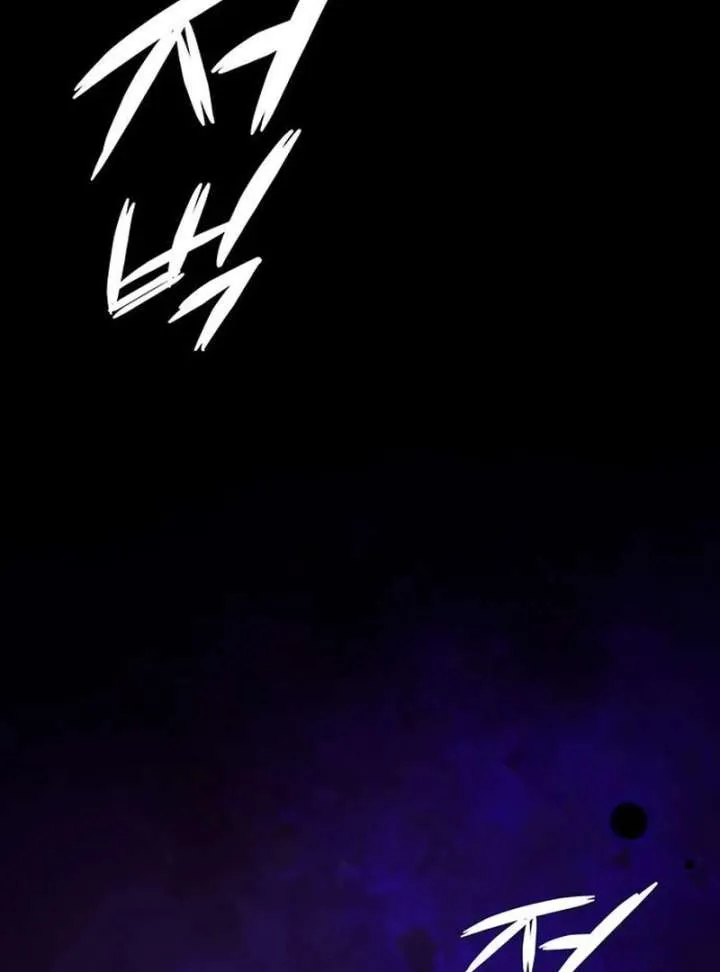 First Confession Chapter 13 page 181 - 