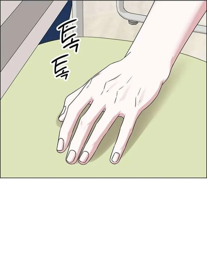 First Confession Chapter 13 page 22 - 
