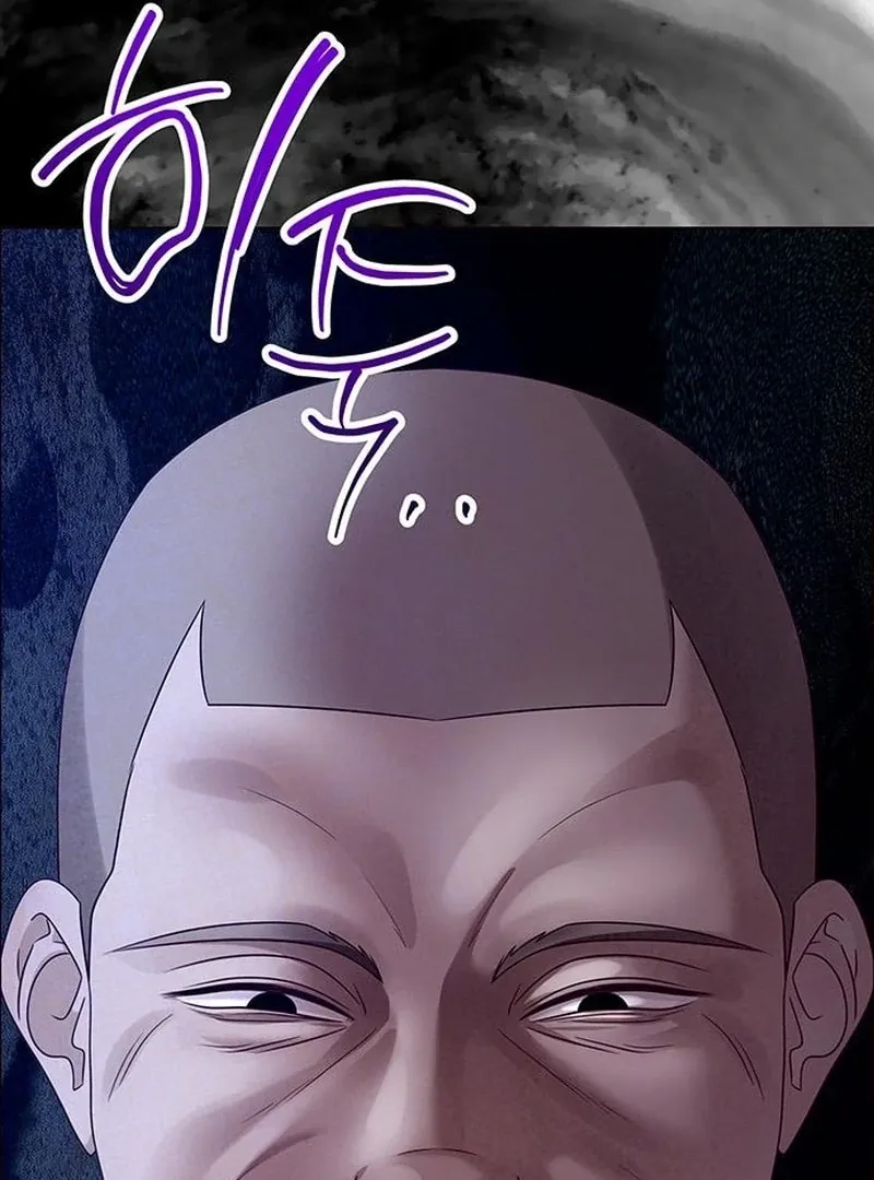 First Confession Chapter 14 page 29 - 