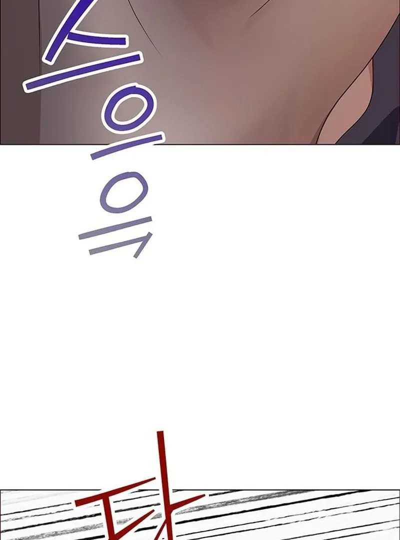 First Confession Chapter 14 page 32 - 