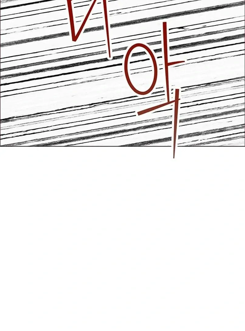 First Confession Chapter 14 page 33 - 