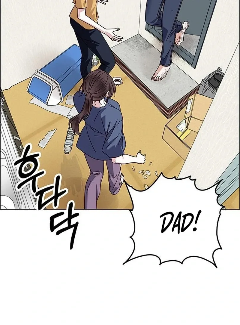 First Confession Chapter 14 page 67 - 