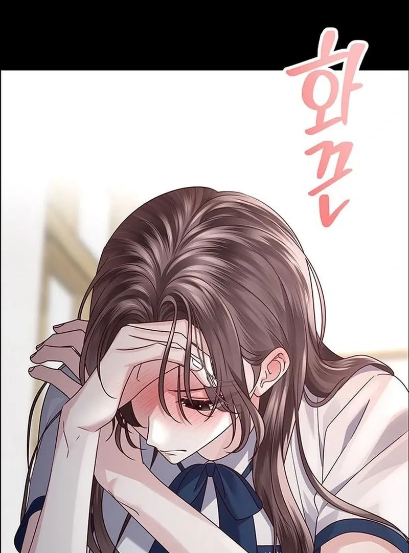 First Confession Chapter 15 page 43 - 